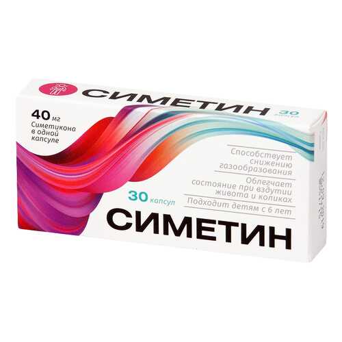Симетин 40 мг капсулы 30 шт. в Аптека Невис