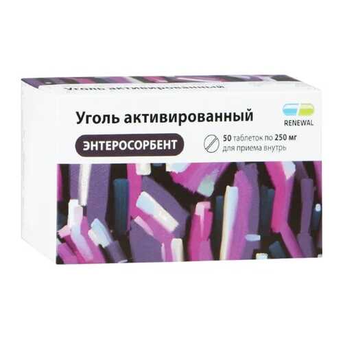 Уголь активированный Реневал таблетки 250 мг 50 шт. в Аптека Невис