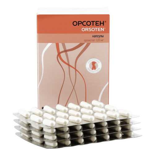 Орсотен капсулы 120 мг 84 шт. в Аптека Невис