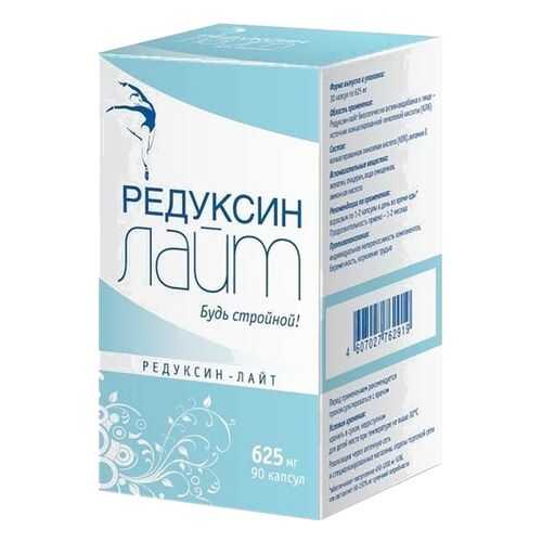 Редуксин-лайт КоролёвФарм 625 мг 90 капсул в Аптека Невис