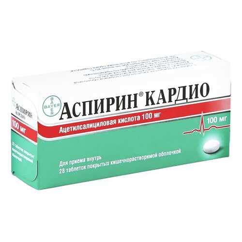 Аспирин Кардио таблетки кишечнораств. 100 мг 28 шт. в Аптека Невис