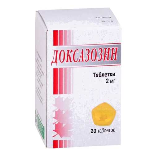 Доксазозин таблетки 2 мг №20 в Аптека Невис