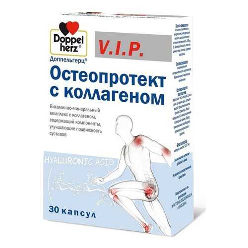 Doppelherz V.I.P Остеопротект с коллагеном капсулы 30 шт. в Аптека Невис