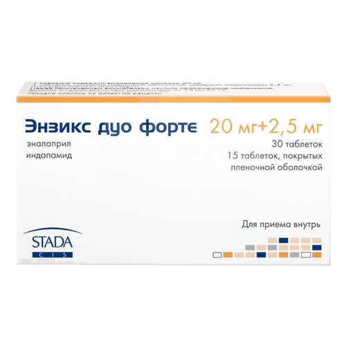Энзикс дуо форте табл./комплект №45 в Аптека Невис