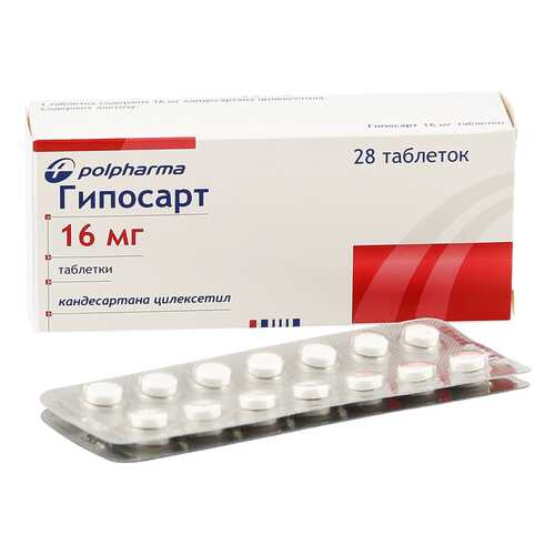 Гипосарт таблетки 16 мг 28 шт. в Аптека Невис
