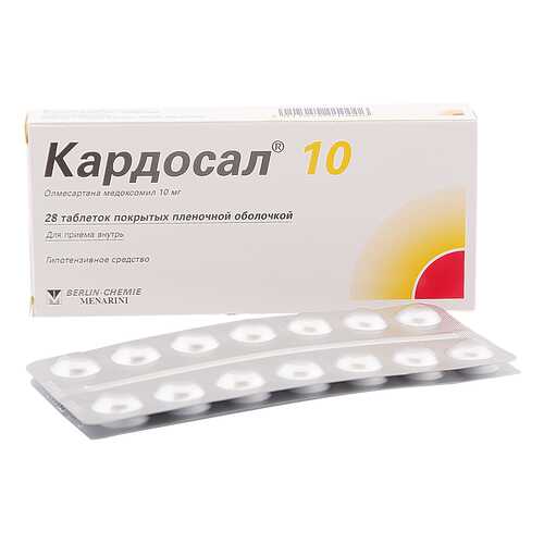 Кардосал 10 таблетки 10 мг 28 шт. в Аптека Невис