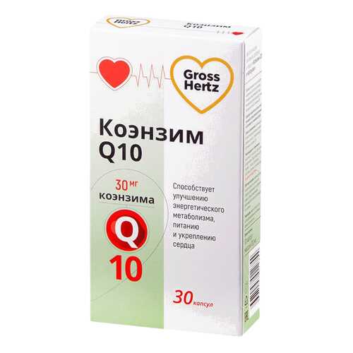 Коэнзим Q10 Gross Hertz капсулы 30 шт. в Аптека Невис