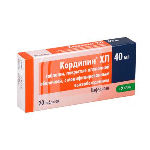 Кордипин XЛ таблетки 40 мг 20 шт. в Аптека Невис