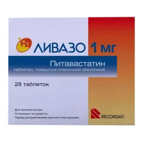 Ливазо таблетки, покрытые пленочной оболочкой 1 мг 28 шт. в Аптека Невис