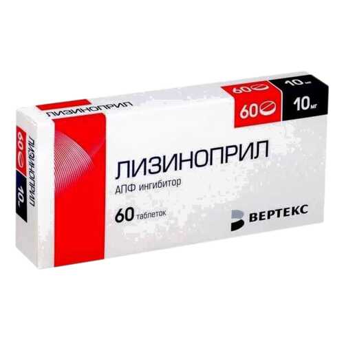 Лизиноприл-ВЕРТЕКС таблетки 10 мг 60 шт. в Аптека Невис