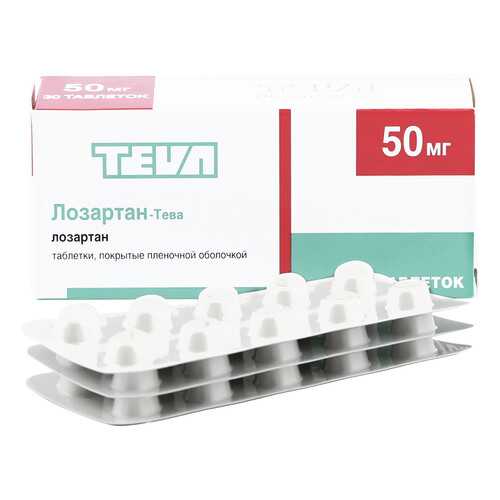 Лозартан-Тева таблетки 50 мг 30 шт. в Аптека Невис