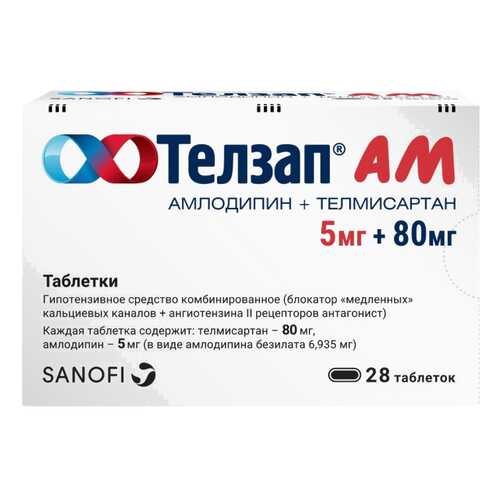 Телзап АМ таблетки 5 мг+80 мг 28 шт. в Аптека Невис
