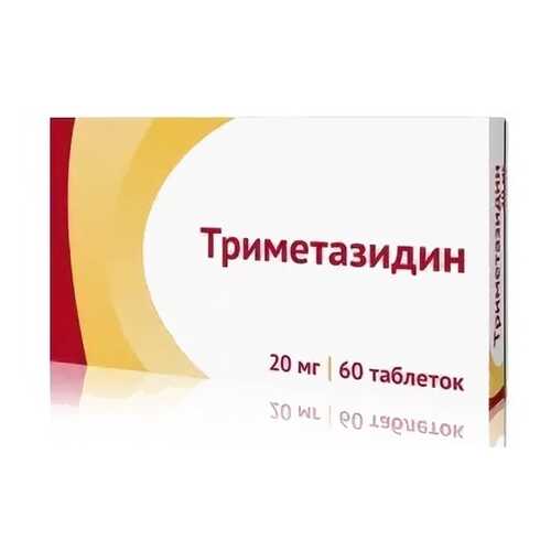 Триметазидин таблетки, покрытые пленочной оболочкой 20 мг 60 шт. в Аптека Невис