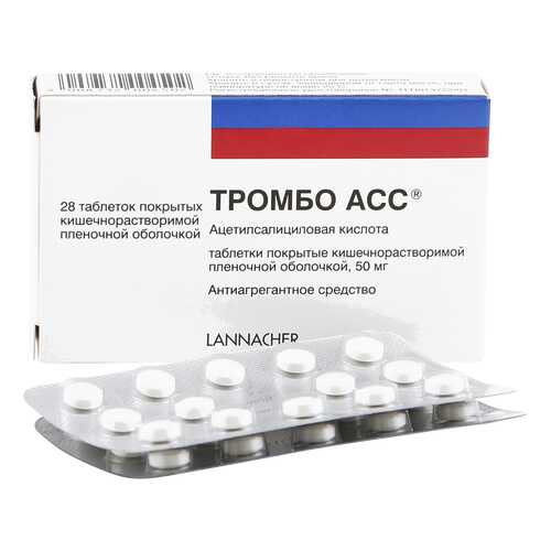 Тромбо АСС таблетки 50 мг 28 шт. в Аптека Невис
