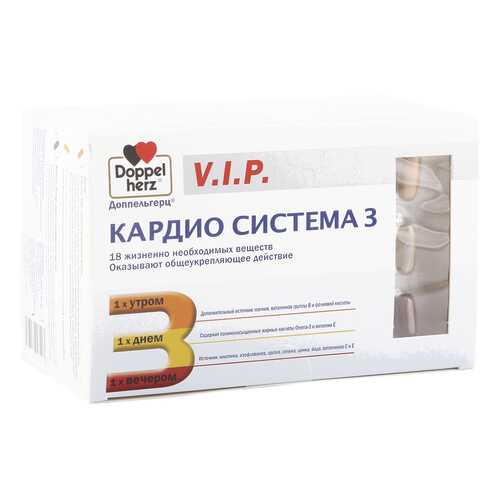 V.I.P.Кардио Система 3 Doppelherz 84 капсулы в Аптека Невис