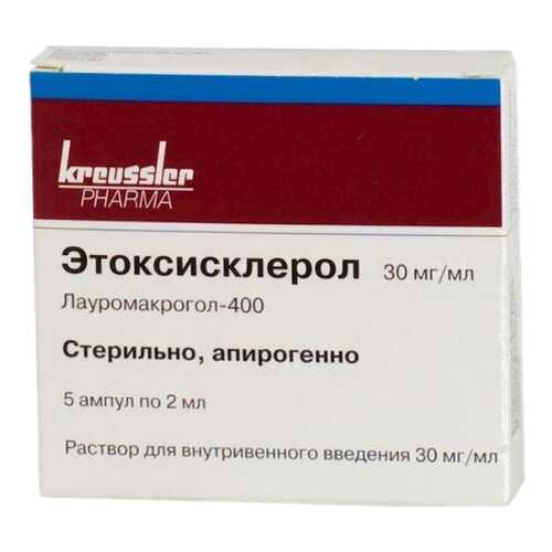 Этоксисклерол раствор для инъекций 30 мг/мл 2 мл 5 шт. в Аптека Невис