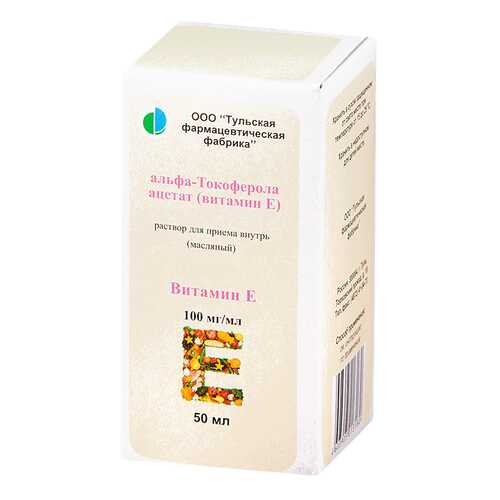 Альфа-Токоферола ацетат раствор для приема внутрь фл.10% 50 мл №1 в Аптека Невис