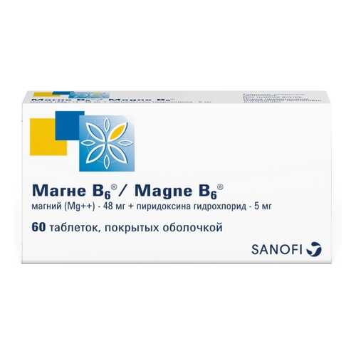 Магне В6 таблетки, покрытые оболочкой 60 шт. в Аптека Невис