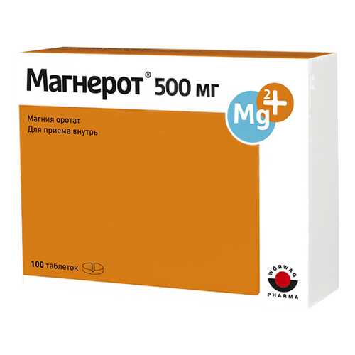 Магнерот таблетки 500 мг 100 шт. в Аптека Невис