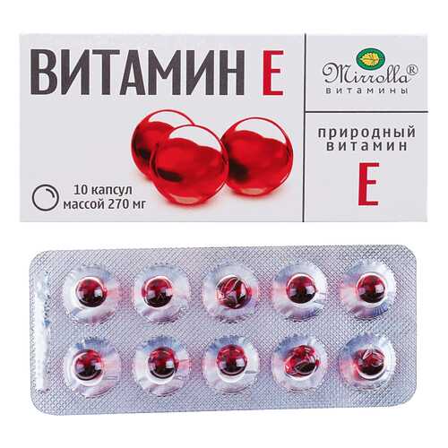 PL Витамин Е капсулы 10 шт. в Аптека Невис