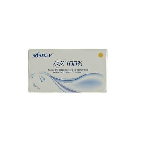 Контактные линзы 365Day Eye 100% 3 линзы R 8,6 -2,0 в Аптека Невис