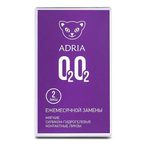 Контактные линзы ADRIA O2O2 2 линзы +5,00 в Аптека Невис