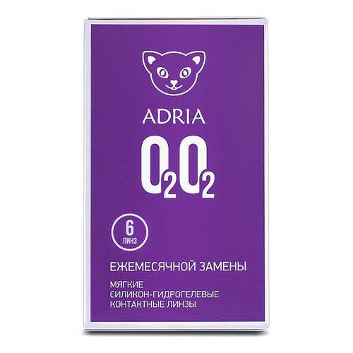 Контактные линзы ADRIA O2O2 6 линз +5,50 в Аптека Невис