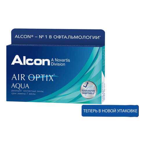 Контактные линзы Air Optix Aqua 3 линзы -0,25 в Аптека Невис