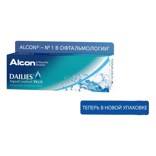 Контактные линзы ALCON Dailies AquaComfort Plus 30 линз -0,50 в Аптека Невис