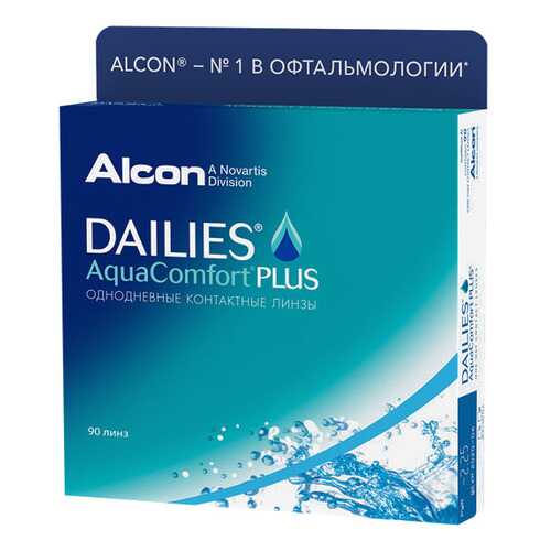 Контактные линзы ALCON Dailies AquaComfort Plus 90 линз -6,00 в Аптека Невис