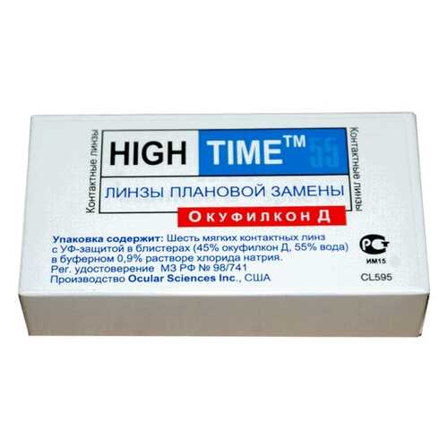 Контактные линзы High Time 55 6 линз R 8,6 -7,00 в Аптека Невис