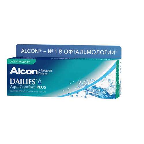 Контактные линзы Dailies AquaComfort Plus Астигматизм 30 линз -0,25/-1,75/180 в Аптека Невис