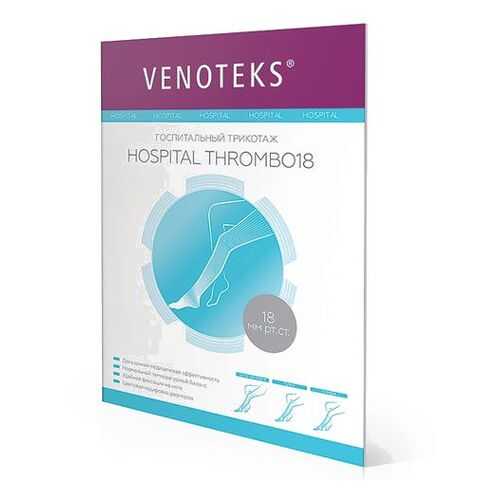 Чулки противоэмболические на широкое бедро HOSPITAL THROMBO18 1А212 Venoteks, р.XL в Аптека Невис