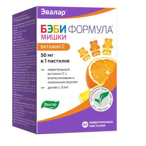 Бэби Формула Эвалар Мишки Витамин С жевательные пастилки 60 шт. в Аптека Невис