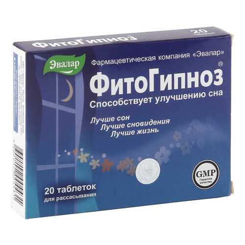 Фитогипноз таблетки 0,52 г 20 шт. в Аптека Невис