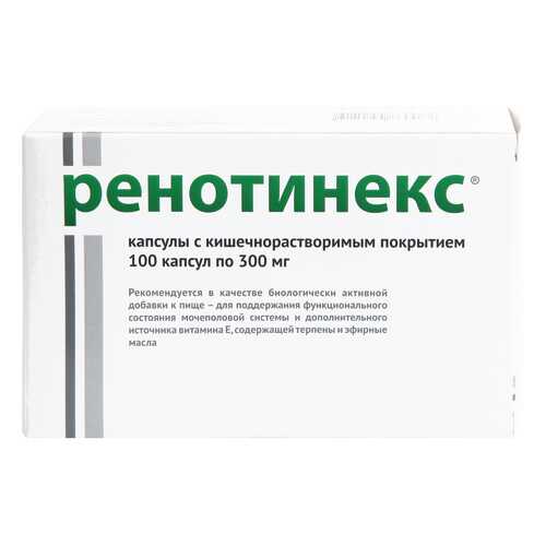 Ренотинекс капсулы 300 мг 100 шт. в Аптека Невис