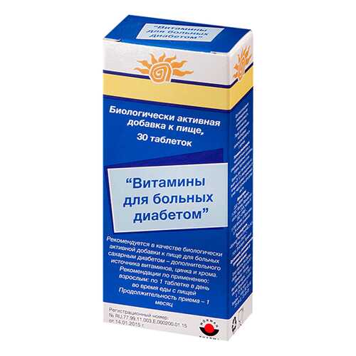 Витамины для больных диабетом табл. 405 мг. №30 в Аптека Невис