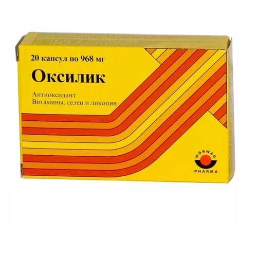 Оксилик капсулы 968 мг 20 шт. в Аптека Невис