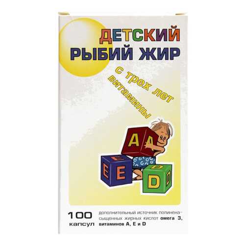Рыбий жир капсулы детский АДЕ 200мг N100 в Аптека Невис