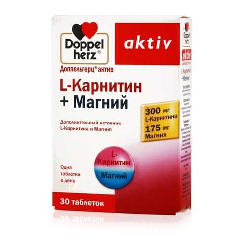 L-карнитин + магний Doppelherz Актив 1220 мг таблетки 30 шт. в Аптека Невис